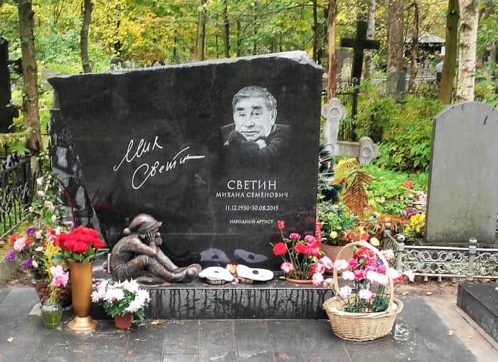 Михаил Семенович Светин