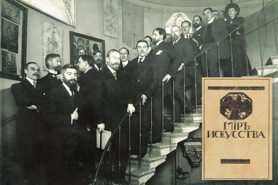 Сергей Павлович Дягилев