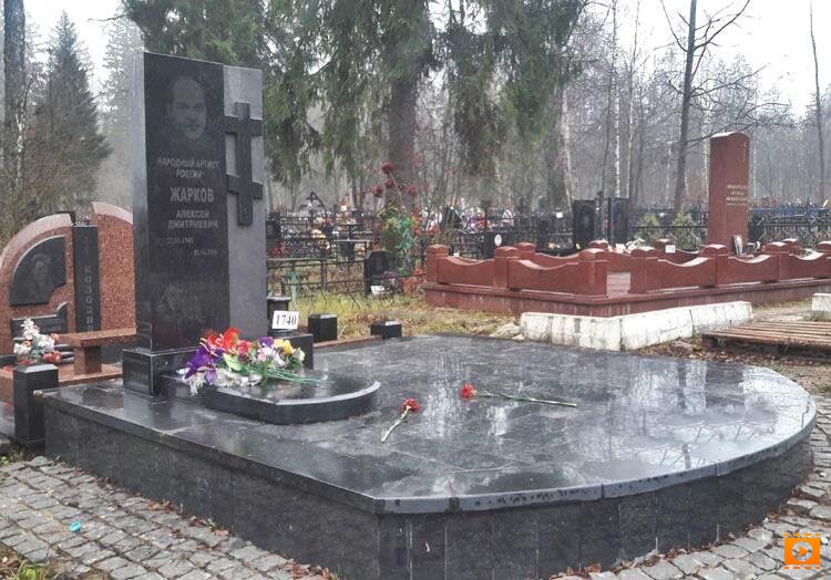 Алексей Дмитриевич Жарков