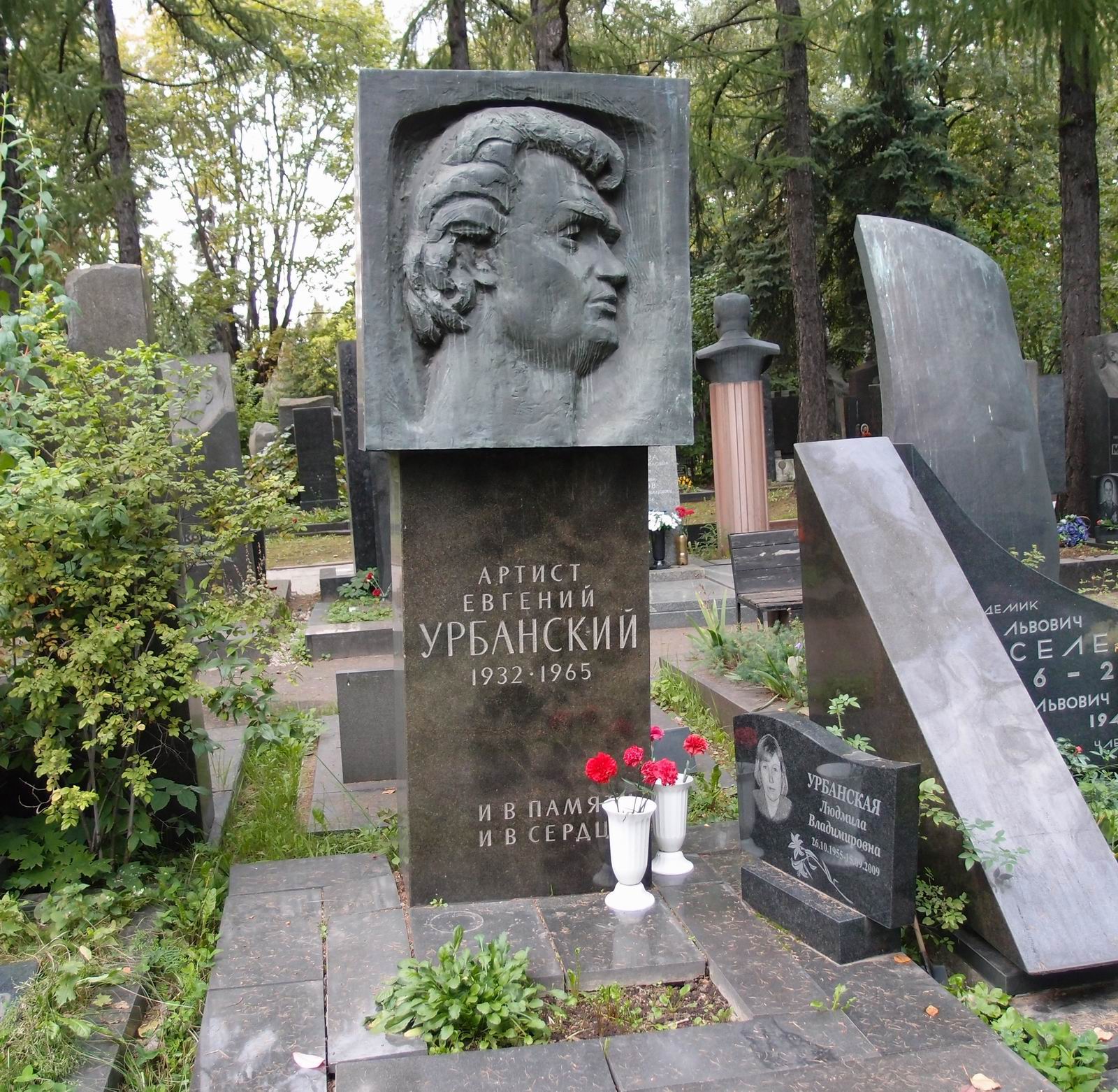 Евгений Яковлевич Урбанский