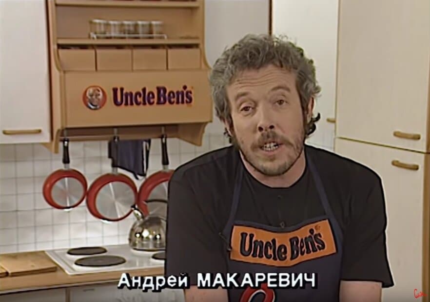 Смак
